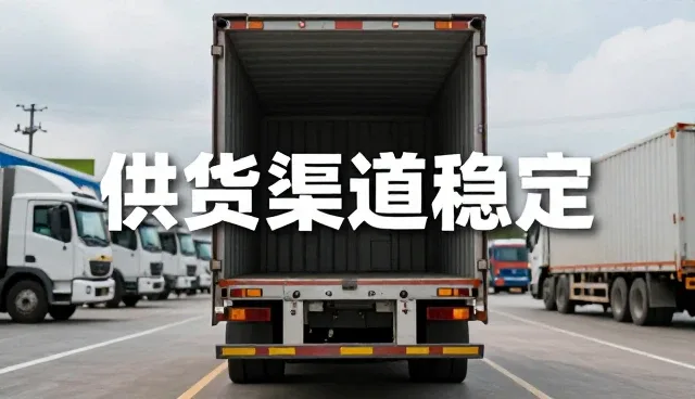 仓储配送如何在不同场景中优化供应链管理